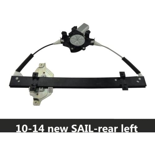 Window regulator assembly with motor for Sail Left right front rear door motor