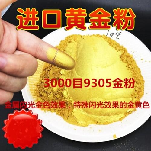 3000 mesh Super bright gold powder, true gold temple Buddha statue plaque does not fade, glitter gold powder, art supplies