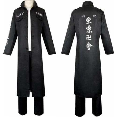 Tokyo Revengers Cosplay Costume Manjiro Sano Ken Ryuguji Black Uniform Outfit Halloween Carnival Party Costume