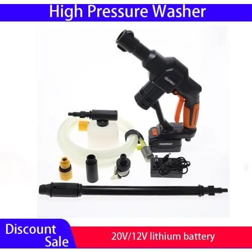 20V/12V high pressure water gun, high pressure washer, car cleaning water gun, garden spray gun
