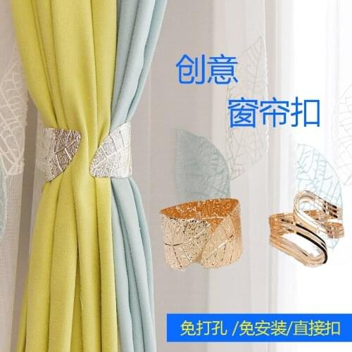1PC Curtain Tieback High Quality Holder Hook Buckle Clip Pretty Modern Polyester Decorative Home Accessorie