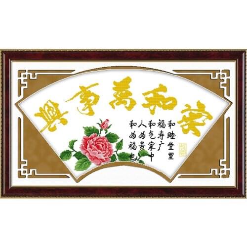 Harmonious family will be prosperous (45) cross stitch kit 14ct 11ct print canvas stitching embroidery DIY handmade needlework