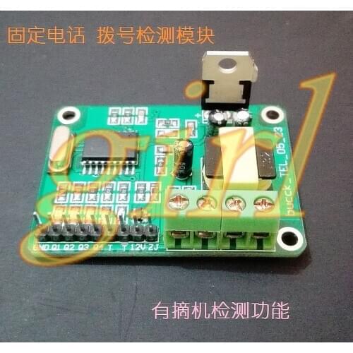MT8870 DTMF voice dialing, fixed dialing detection module, learning board, audio decoding learning module
