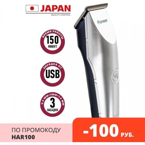 PIONEER Hair Care Products