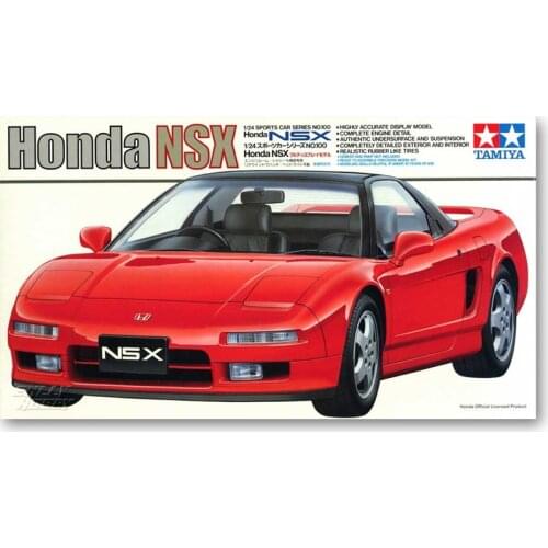 1/24 Tamiya plastic assembly car model HONDA NSX sports car engine internal structure DIY assembly kit #24100