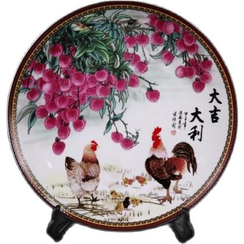 Chinese Old Porcelain Pink Auspicious Pattern Appreciation Plate
