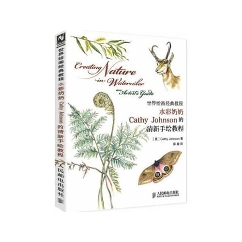 Watercolor drawing books Creating Nature in Watercolor an Artists Guide Cathy Johnsons refreshing hand-painted tutorial book