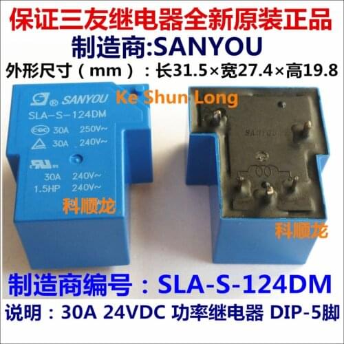 Free shipping lot(5pieces/lot) Original New SANYOU SLA-S-112DM 12VDC SLA-S-124DM 24VDC SLA-S-148DM 48VDC 5PINS 30A Power Relay