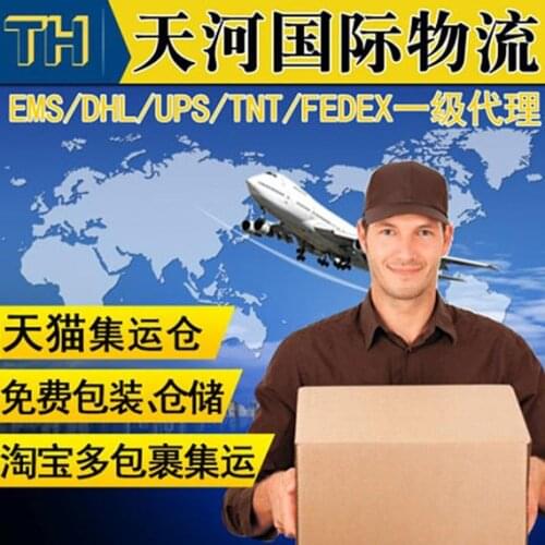 Custom Listing Extra Shipping Cost