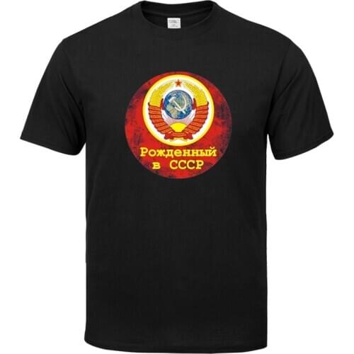 Born In Ussr Symbol Summer Mens Fashion Casual T Shirt Round Neck Solid Color CCCP Print Short Sleeve T-Shirt Harajuku Blouse