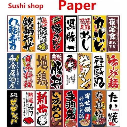 Japanese Restaurant shop sushi decoration picture food adhesive stickers paper wine label wall poster painting sushi roast