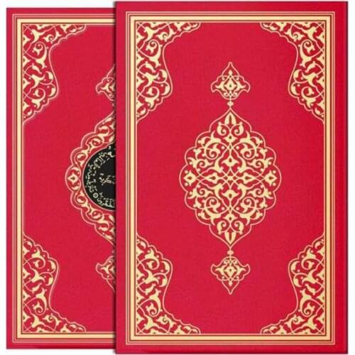 The Holy Quran Medium Quran 2 Color Gilded Boxed Sealed 17.5 x 24.5 muslim gift islam prayer beads stand ramadan