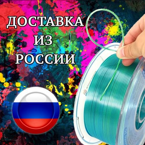 YOUSU PLA 3D Printer filament 3d filament 1.75mm 0.5kg/1kg 170m/340m Multi colors 3d printing PLA filament ONLY FOR Russia