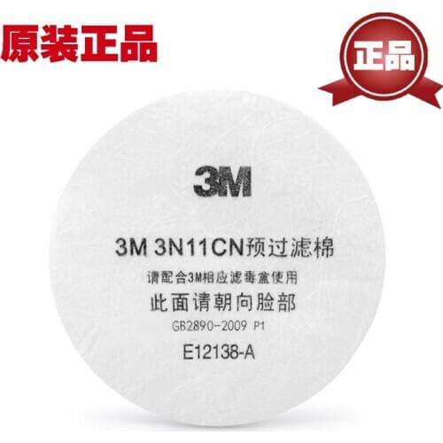 3N11CN dust cover filter cotton 3200 dust cover with 3301 use