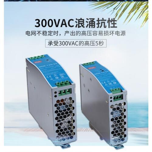Mean Well NDR-75-24 NDR-120-24 120W 75W 24V 3.2A 5A SMPS Switching LED PLC Power Supply Transformer Industrial equipment