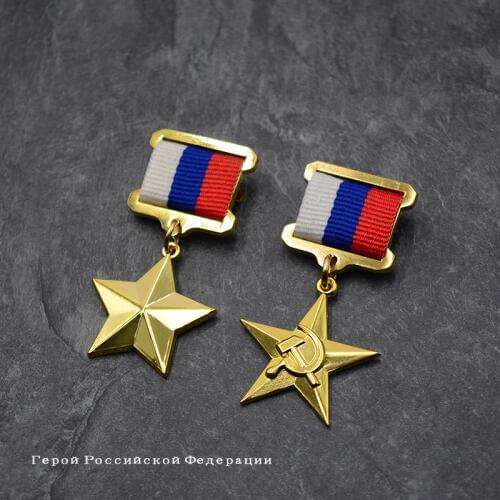 Soviet Union Russian Federation Golden Five Stars CCCP Medal Heroes Labor Metal Military USSR Outstanding Contribution Badge