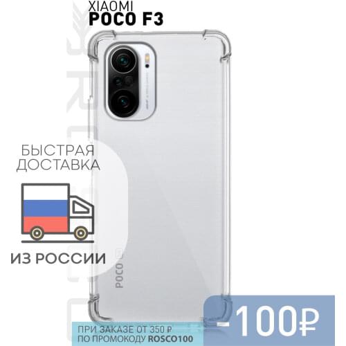 ROSCO Xiaomi Phone Cases