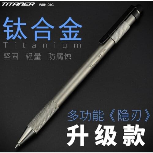 Beidou made titanium alloy touch screen pen multifunctional writing pen self-defense pen tungsten steel broken window pen knurle