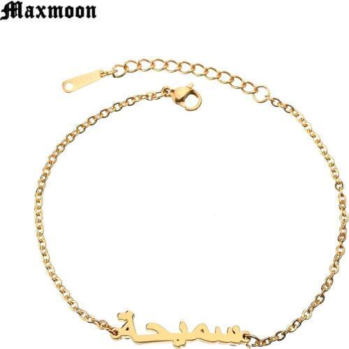 Maxmoon 2018 New Arrive Stainless Steel Arabic Name Bracelet Islamic Jewelery Simple Letter Bracelet Women Birthday Gift