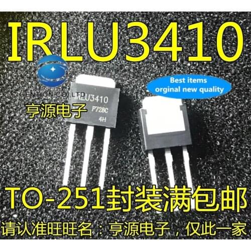 20 PCS 100% new and orginal real photo IRLU3410 IRLU3410PBF MOS field effect tube LU3410 the TO - 251