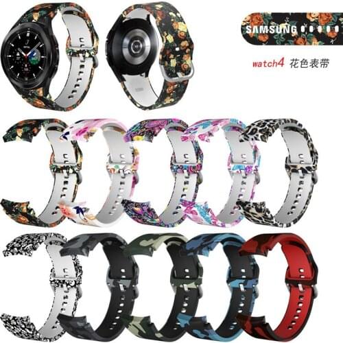 Mix style watchband silicone and metal Fast and watch case watch charger payment link