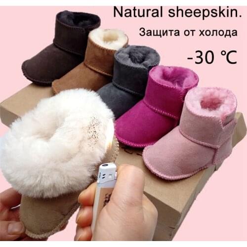 MPPM Children's Shoes