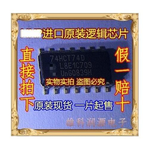 10pieces 74HCT74D SOP-14