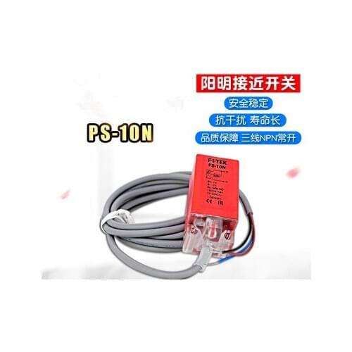 FREE SHIPPING PS-10N Proximity switch sensor
