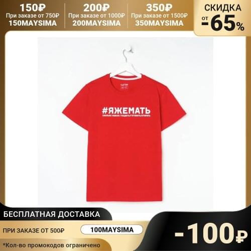 KAFTAN Women's T-shirts
