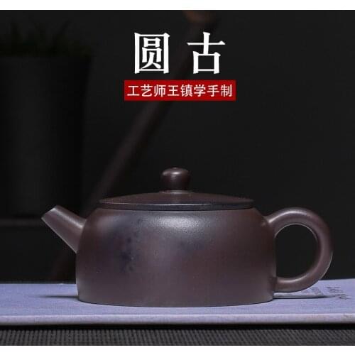 Zishahuwangzhenxue Distribution Teaware Ore Purple Mud Wood Burning Round Ancient Pot Wholesale Customized Delivery