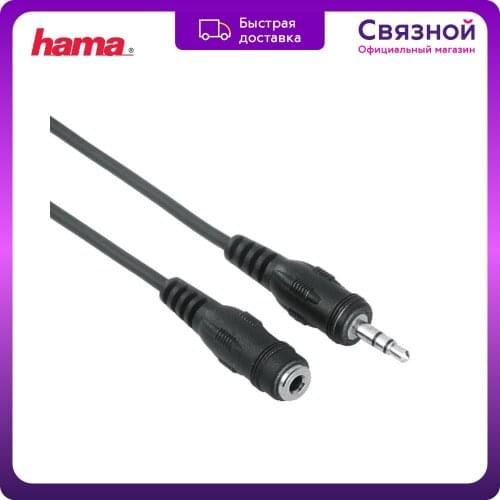 Hama Mobile Phone Accessories