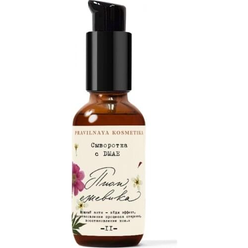PRAVILNAYA KOSMETIKA Face Serums