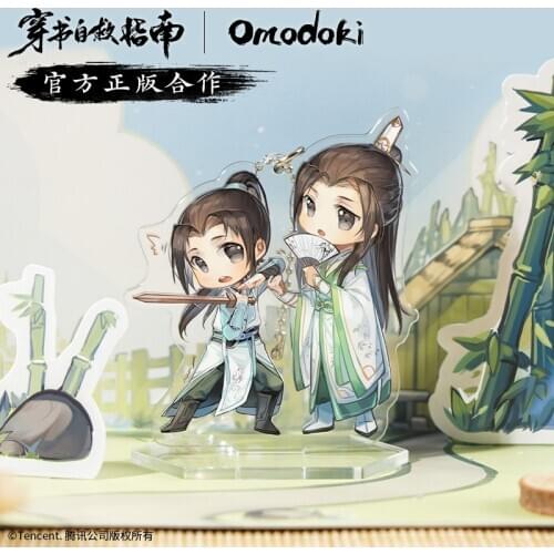 Scum Villain Self Saving System Luo Binghe Shen Qingqiu Stand Double Figure Acrylic Model Plate Desk Decor Toy Pendant Cosplay