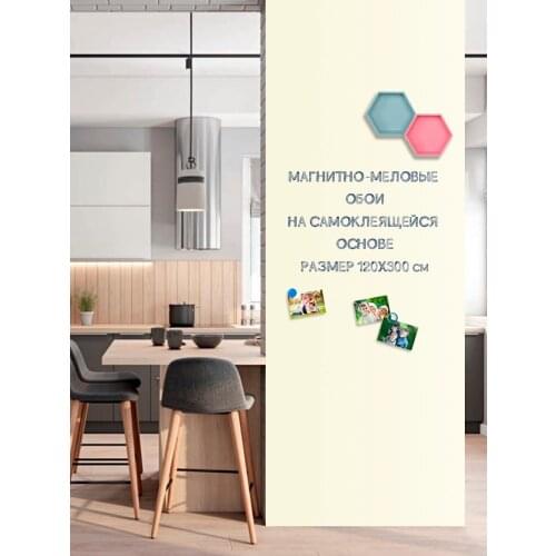 UNIWALL Wallpaper For Walls