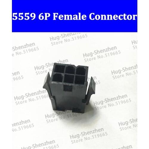 High Quality Black 5559/ 6Pin 6-PIN 2*3PIN female for PC/computer PCI-E Power connector plastic shell for 5557 terminals
