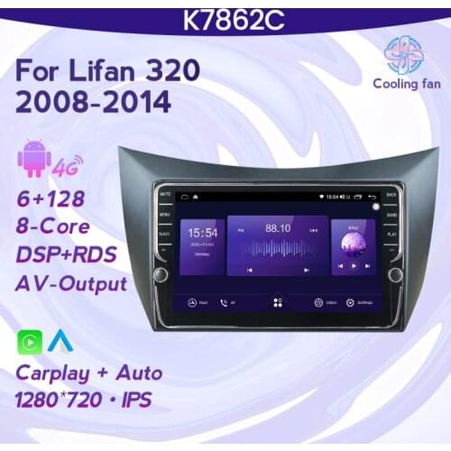Navifly NEW Android 11 128GB ROM 6GB RAM Car Radio For Lifan Smily 320 2008-2014 WIFI Carplay Stereo SWC Spilt Screen