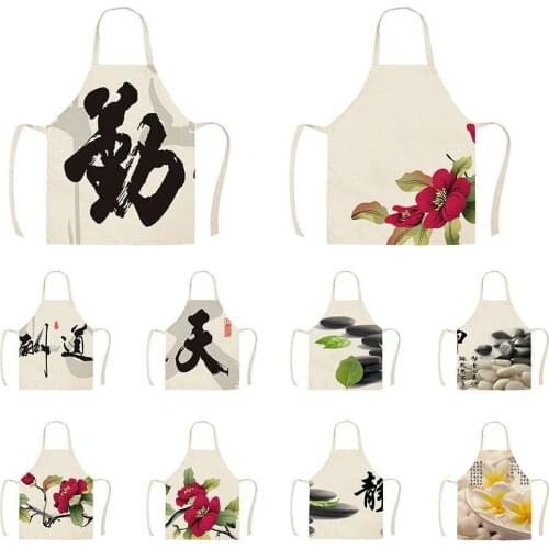 Chinese style ink painting of chinese characters apron aprons Apron Kitchen apron Woman kitchen apron aprons for women alpaca