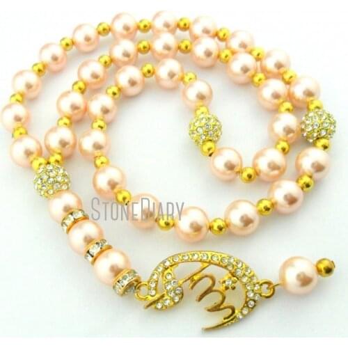 MU14387 Gold Plated Pink Pearl Islamic Muslim Allah Prayer Beads Komboskini Sibha Tasbih