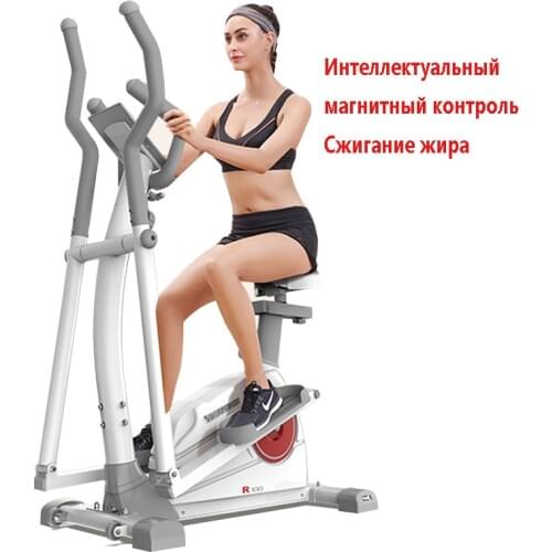 Elliptical machine exercise bike home magnetic control indoor fitness equipment multifunctional space walker commercial mute ste