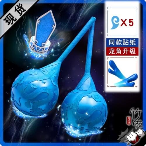 Movie Ne Zha Ao Bing Three Princes Sea Salt Pearl Mussel Hammer Cosplay Props Weapon for Carnival Comic Show