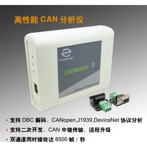 CAN Analyzer USB to CAN USBCAN CANopen J1939 DBC Analysis