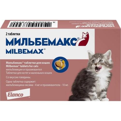 ELANCO Products For Cats