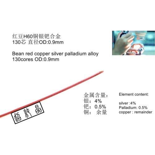 Bean red copper silver palladium alloy 130core OD:0.9MM 6meters