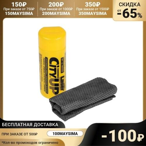 cityUp Car Care Products