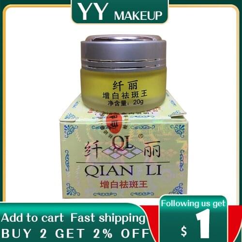 QianLi Whitening Remove Spot king Freckles Black Yellow White Color Cream 20g/pcs