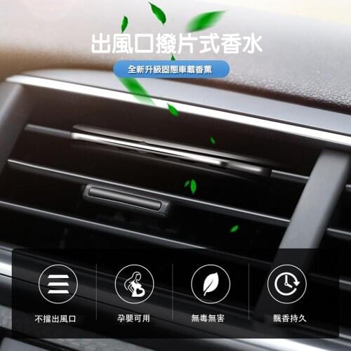 Car Air Freshener Smell In Car Styling Air Vent Perfume Parfum Flavoring for Car Accessorie Interior Car Freshener Car Diffuser