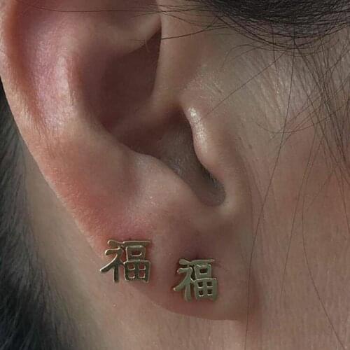 Fu chinese word mini stud earrings for men women stainless steel gold plated cool unusual creative earring fashion 2021