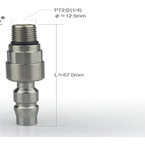 Pneumatic universal quick joint 20PM C type air pipe joint air compressor blow gun 360 degree rotary joint mountain bike bicycle