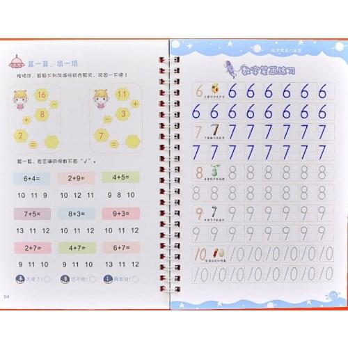 Chinese Learning Characters hanzi First Grade Chinese Order Of Strokes Calligraphy Copybook Groove Copybook Writing for Beginner