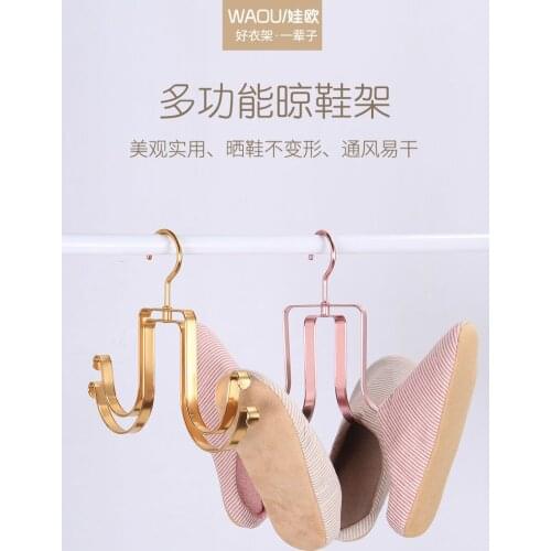 2pcs/lot Aluminum Alloy Shoe Rack hook balcony multi-function wind and sun-proof sandals rack can be rotated hanger